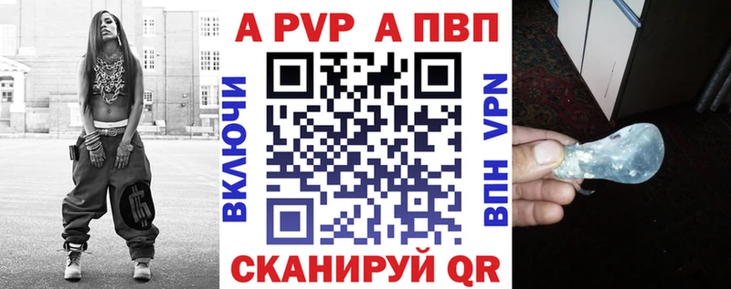 Alpha PVP мука  Симферополь 