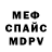 Метамфетамин мет Galilea Cervantes