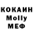 MDMA Molly Adel Mazhitov