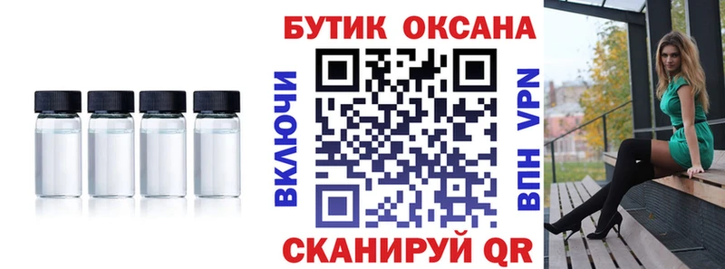 маркетплейс Telegram  Симферополь  БУТИРАТ BDO 33% 