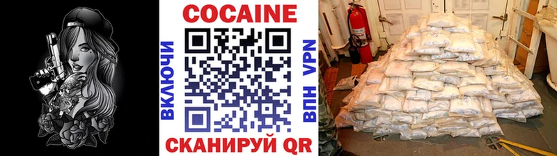 КОКАИН VHQ Симферополь
