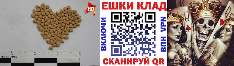 наркота  Симферополь  ЭКСТАЗИ mix 