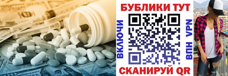 Экстази MDMA Симферополь
