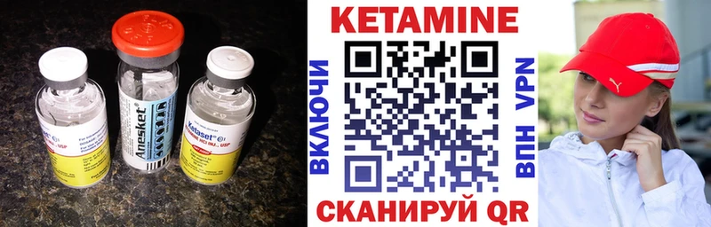 КЕТАМИН ketamine  купить наркотики сайты  Симферополь 