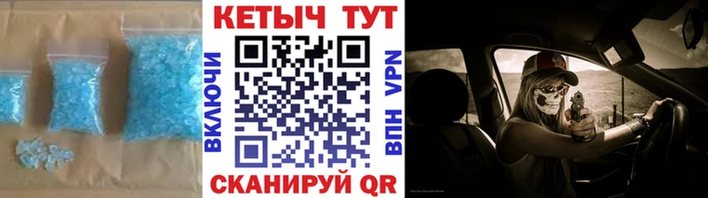 Кетамин VHQ Симферополь