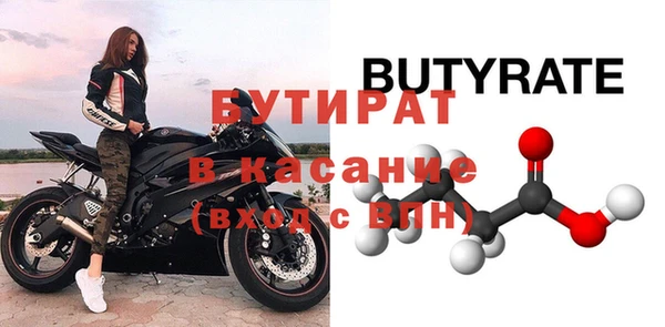 амф Абаза