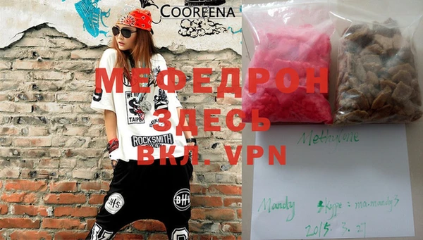 амф Абаза