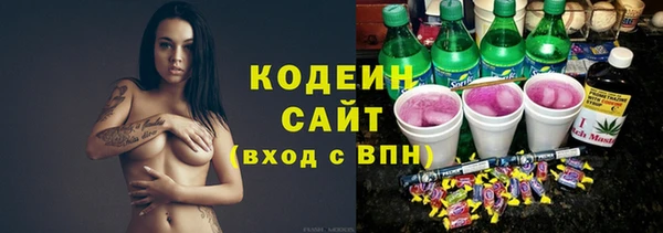 амф Абаза