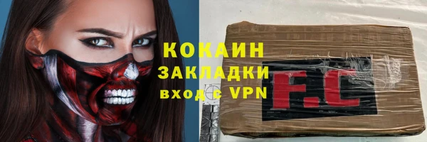 амф Абаза