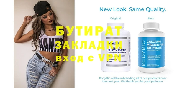 MDMA Premium VHQ Абдулино