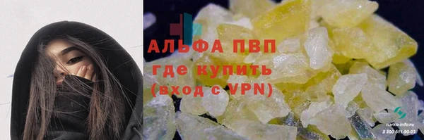 PSILOCYBIN Абинск