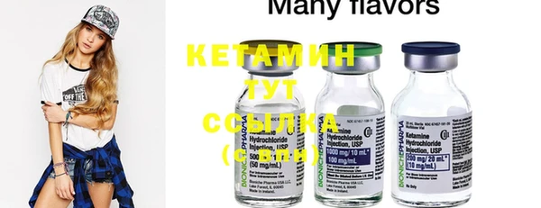 MDMA Premium VHQ Абдулино