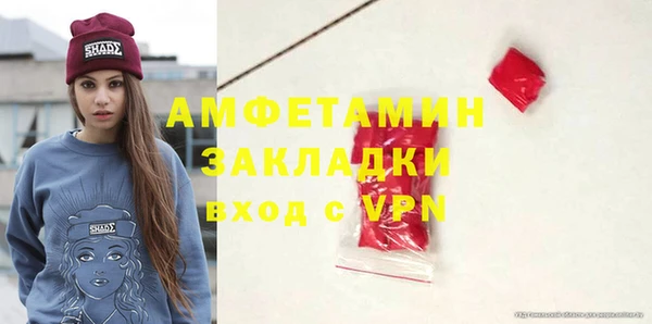амф Абаза