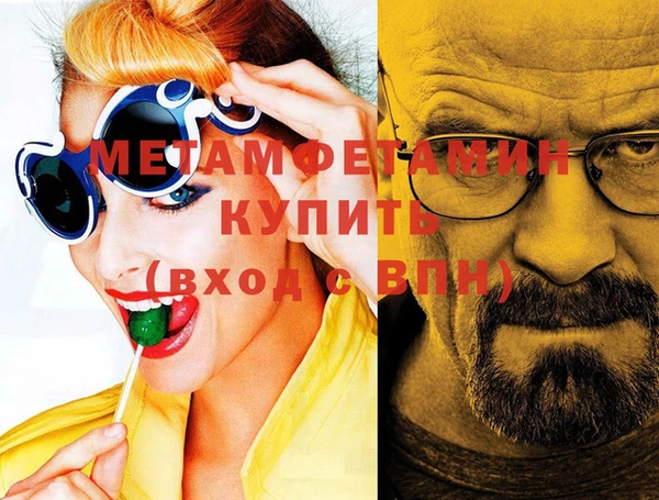 амф Абаза