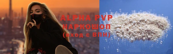 MDMA Premium VHQ Абдулино