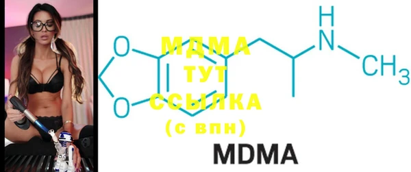 амф Абаза