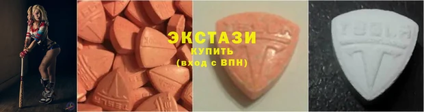MDMA Premium VHQ Абдулино
