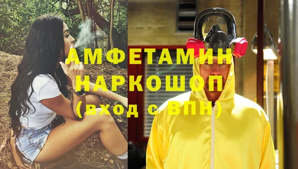 MDMA Premium VHQ Абдулино