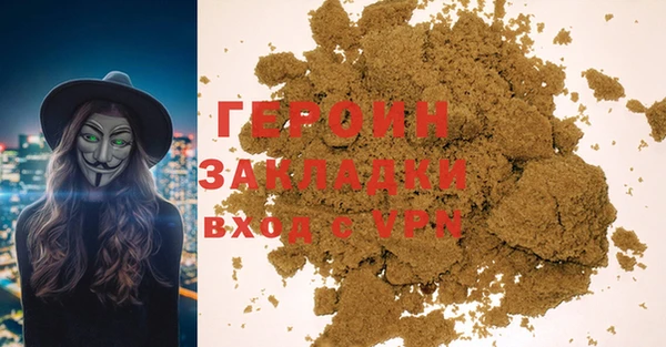 молекула духа Зеленокумск