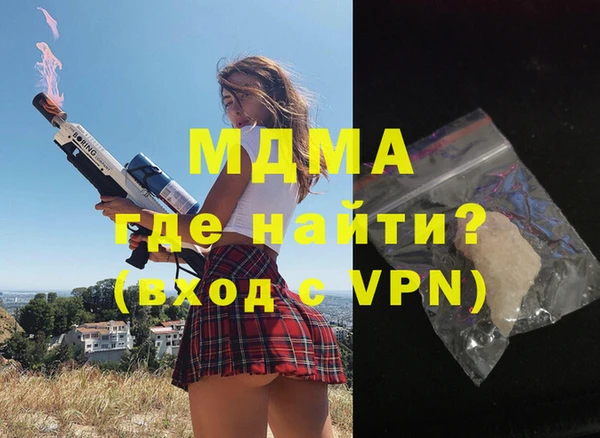 MDMA Premium VHQ Абдулино
