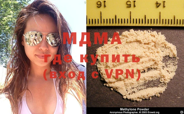 амф Абаза