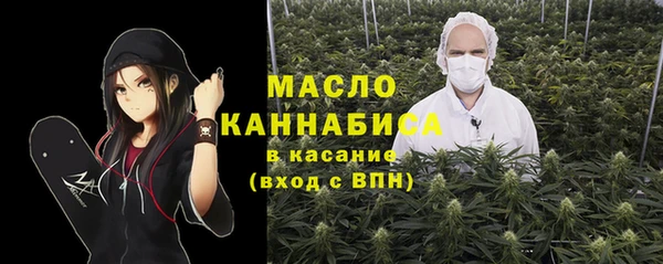 эйфоретик Заволжск