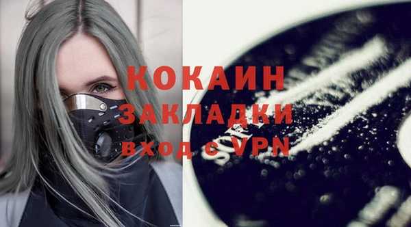 MDMA Premium VHQ Абдулино