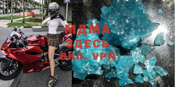 MDMA Premium VHQ Абдулино