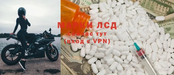 PSILOCYBIN Абинск