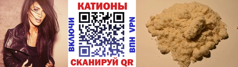 Мефедрон мука Симферополь
