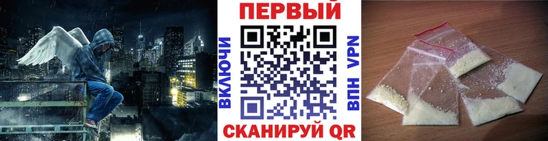 где найти   Симферополь  Первитин мет 