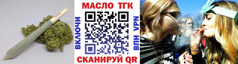 ТГК жижа  МЕГА сайт  Симферополь 