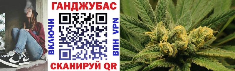 Конопля White Widow купить сайты МЕГА ссылки Симферополь